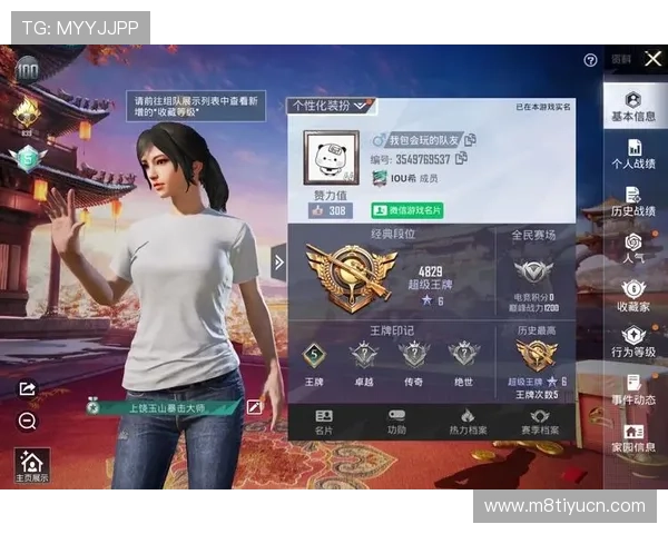 欧博上分网详细攻略教你轻松掌握上分技巧提升游戏段位水平